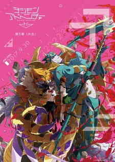Digimon Adventure tri. 5: Kyousei (Dub)