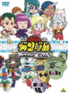 Mobile Suit SD Gundam Mk-IV Special