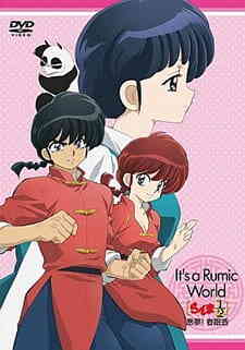 Ranma ½: Akumu! Shunmin Kou